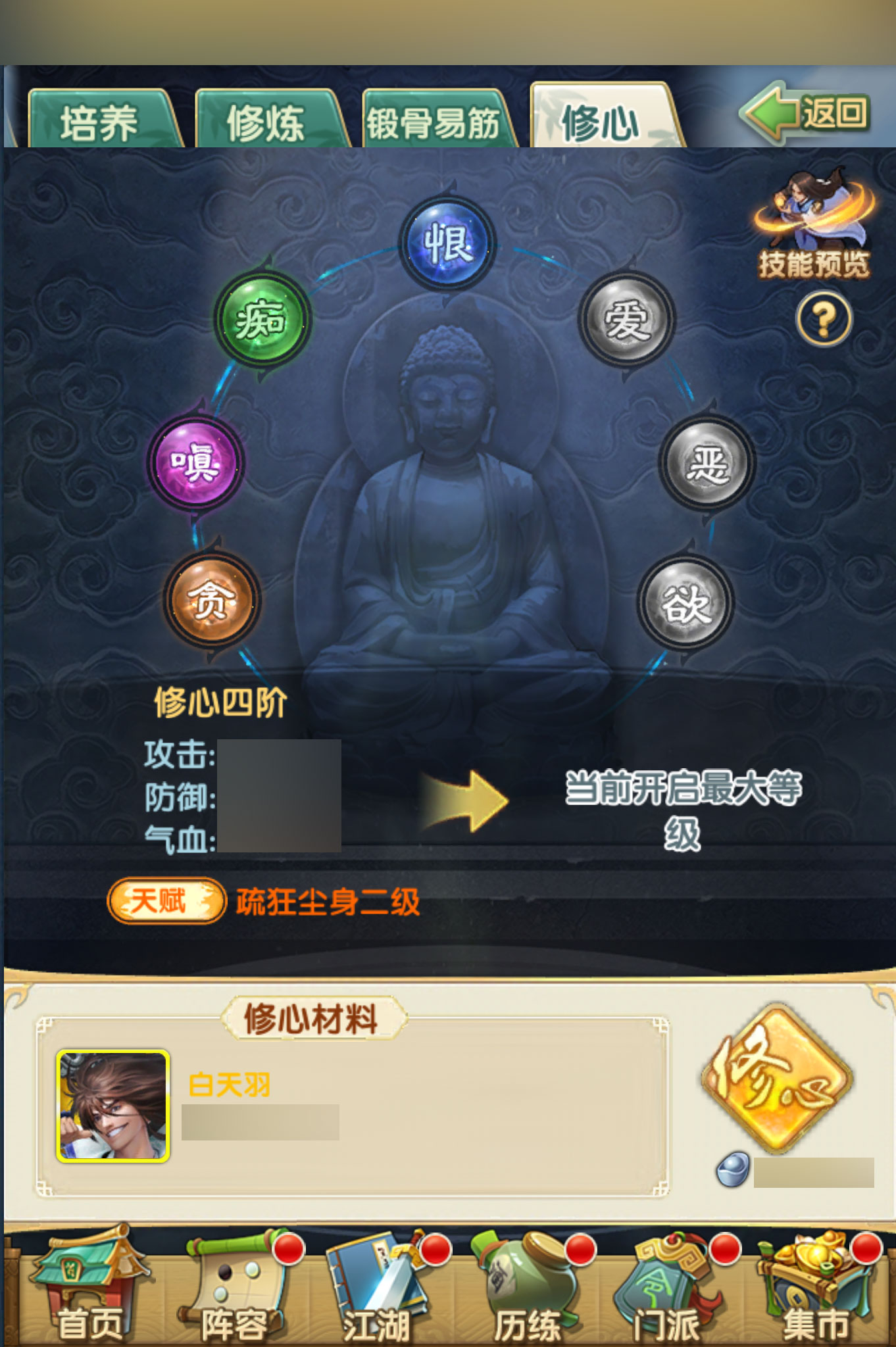 大掌门郭家组合怎么培养