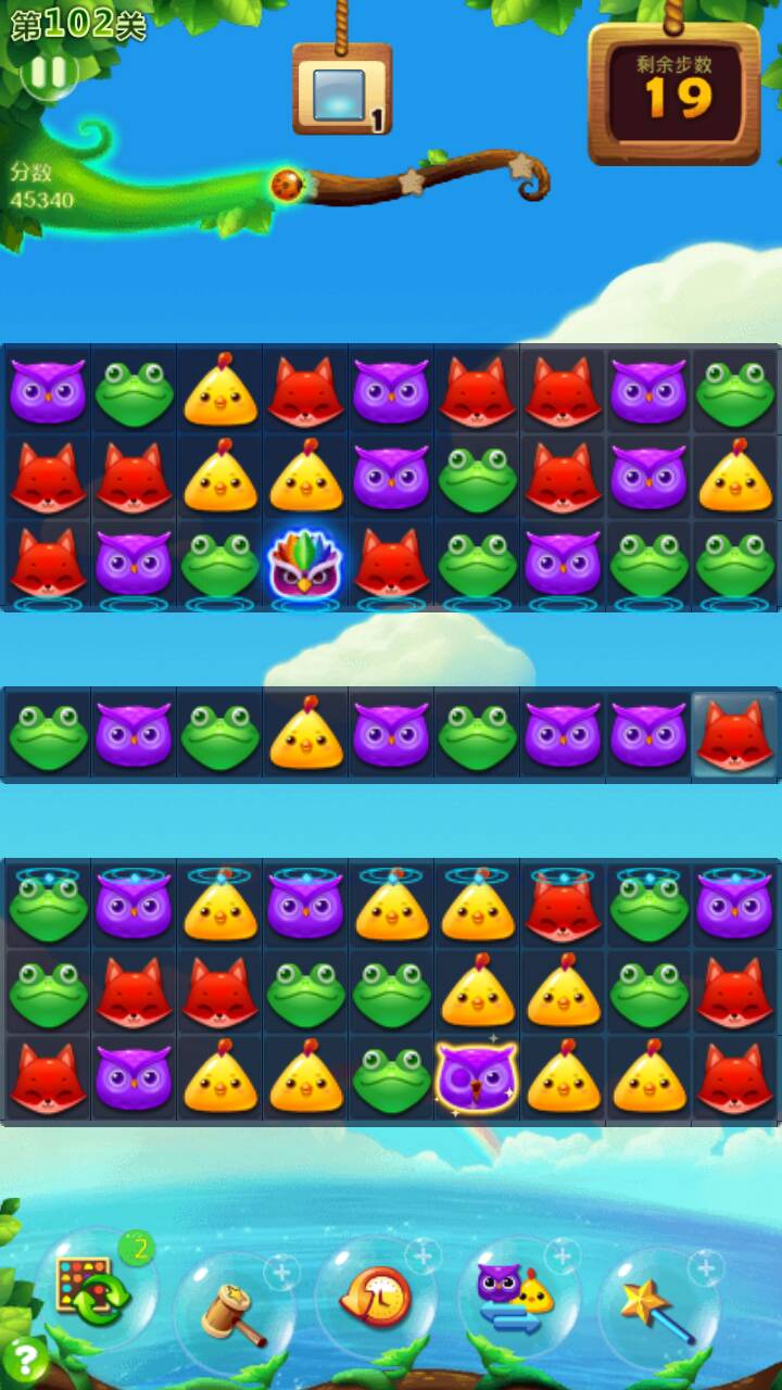 开心消消乐隐藏关53关怎么过