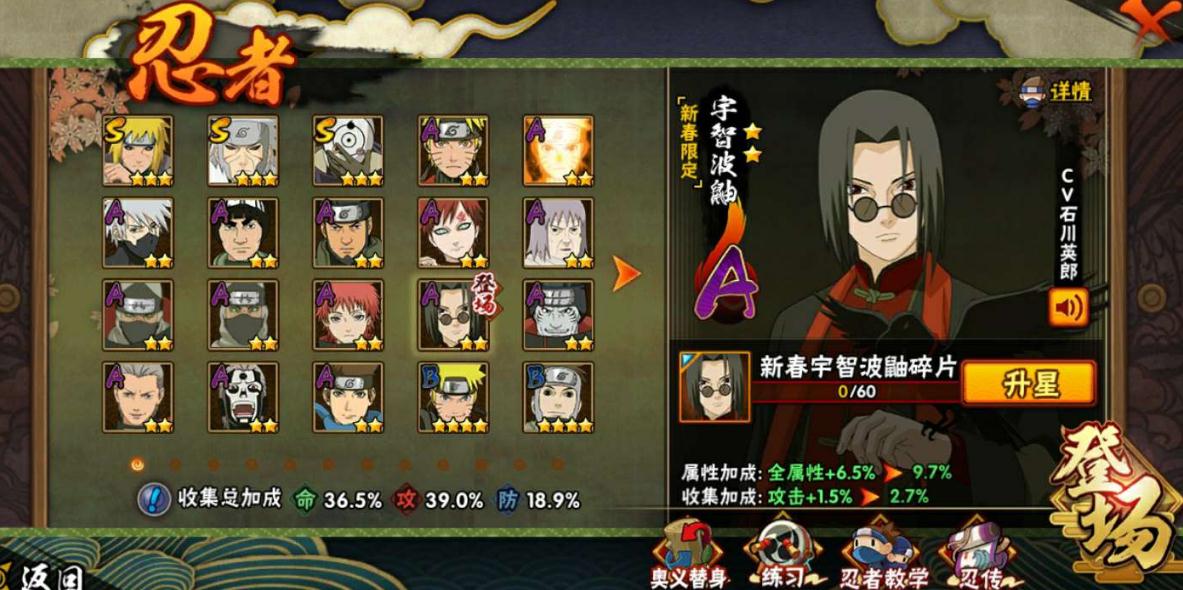 火影忍者如何玩奇拉比连招