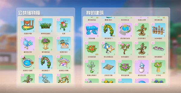 摩尔庄园中秋小麦怎么得