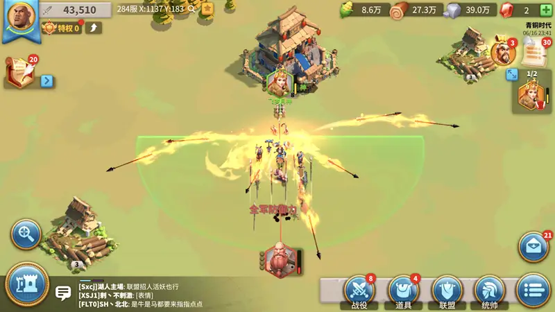 万国觉醒先把什么升到25堡