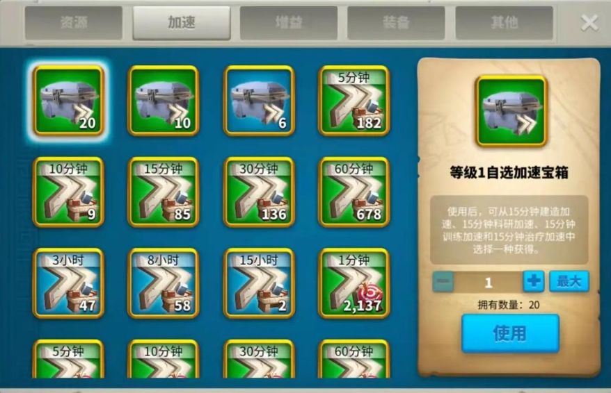 万国觉醒怎么使用两个英雄