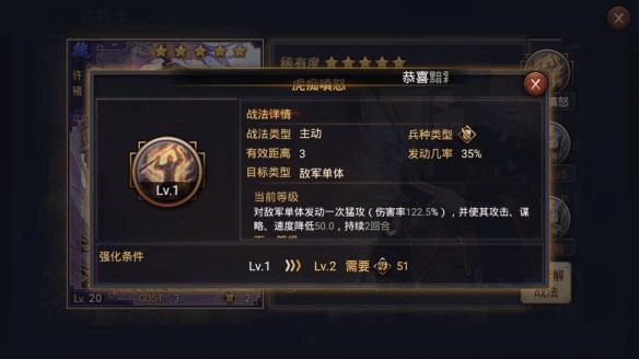 率土之滨刘备怎么配武将