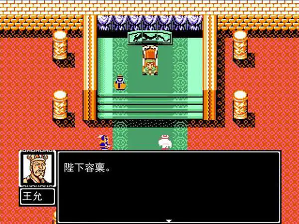 吞食天地2司马懿营寨在哪