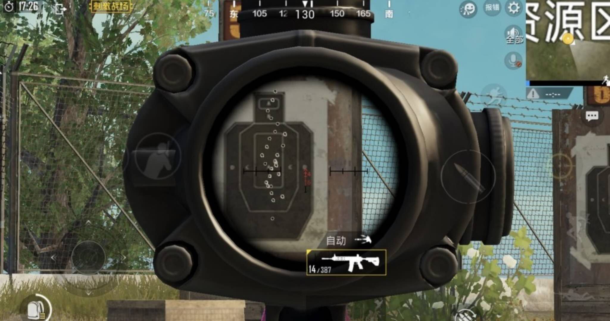 绝地求生m4怎么压