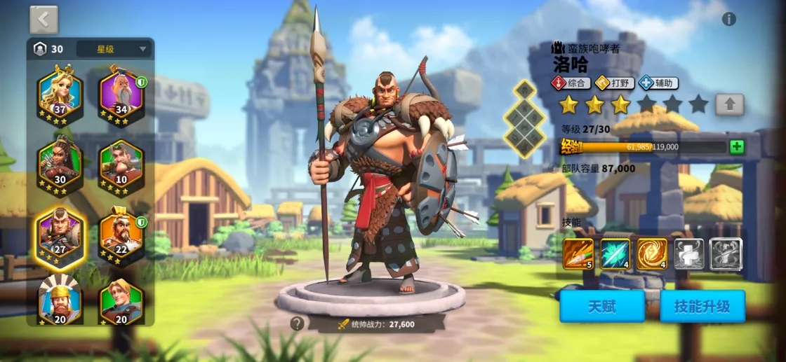 万国觉醒水果商怎么做