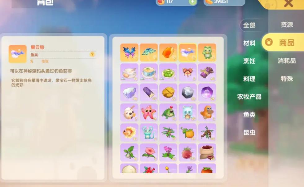 摩尔庄园气球怎么用鞭炮炸