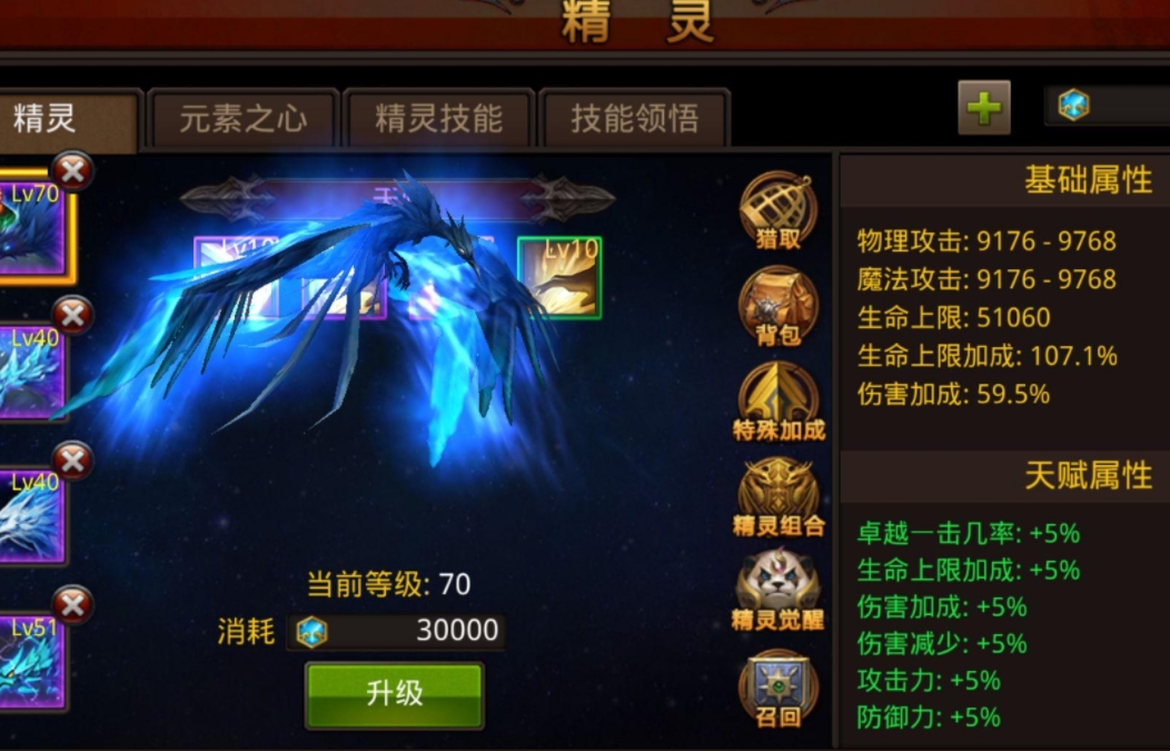 全民奇迹2冰王冠在哪