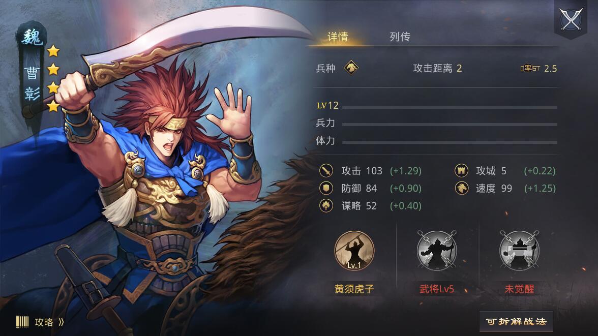 率土之滨同盟的地怎么获取