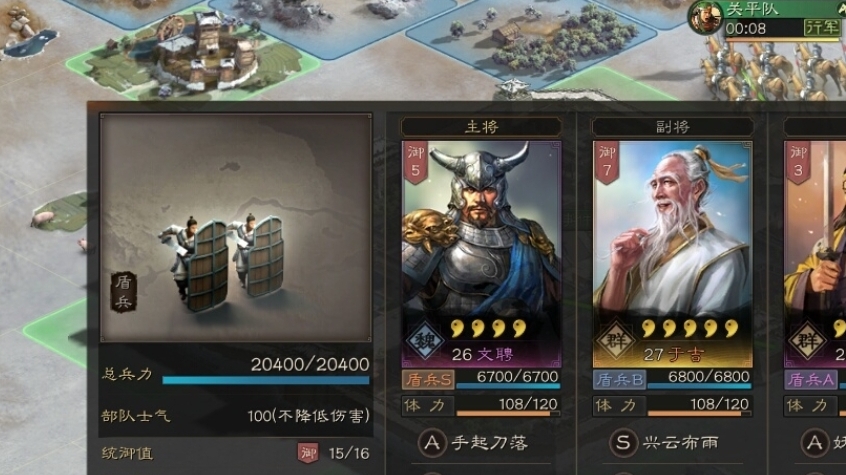 三国志战略版程普孙坚怎么玩