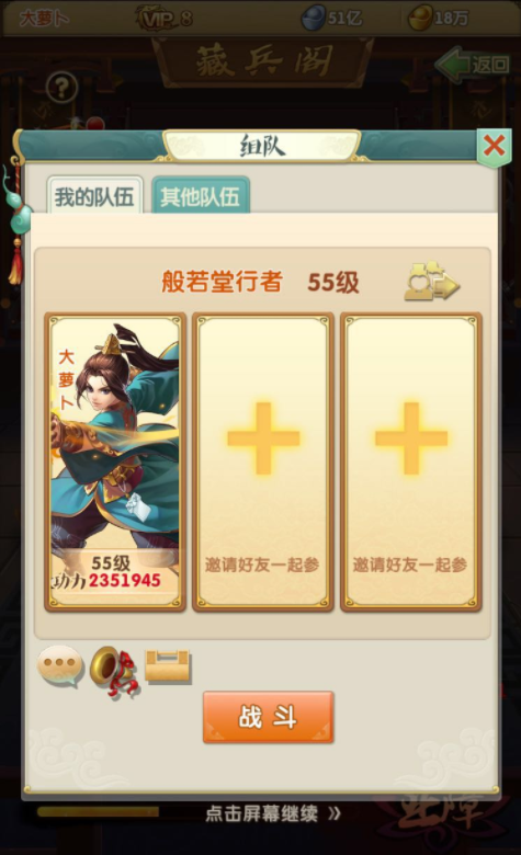 大掌门2灭世烛龙加什么属性好