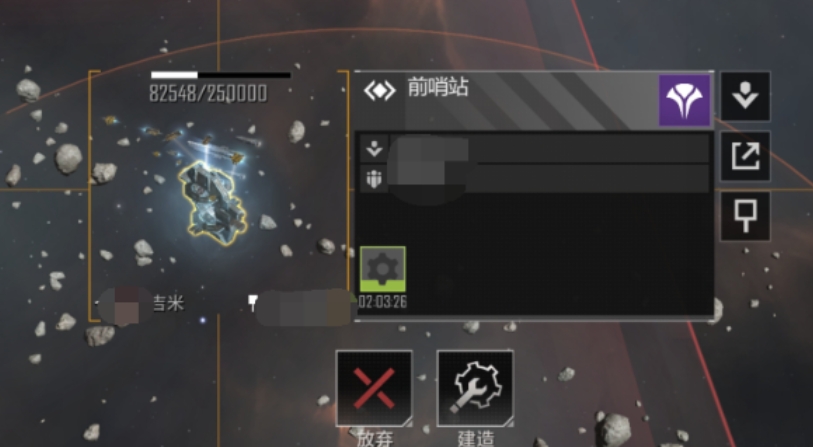 无尽的拉格朗日里奶妈船是什么