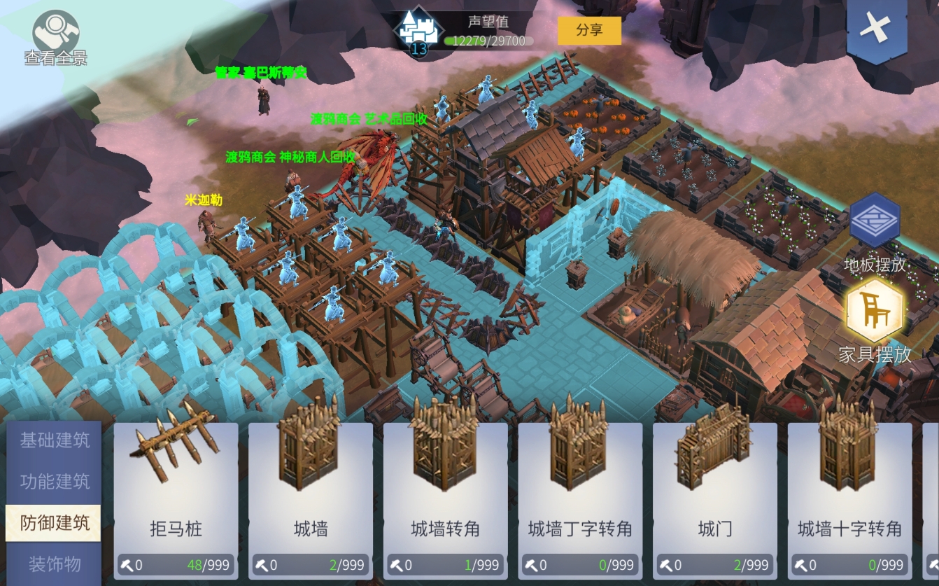 冰原守卫者探险家专精在哪