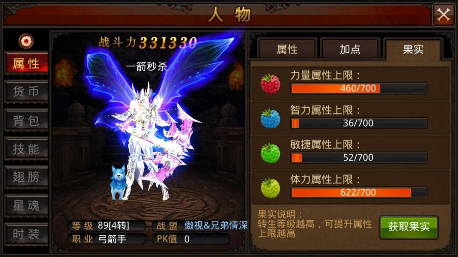 全民奇迹物资宝库怎么进