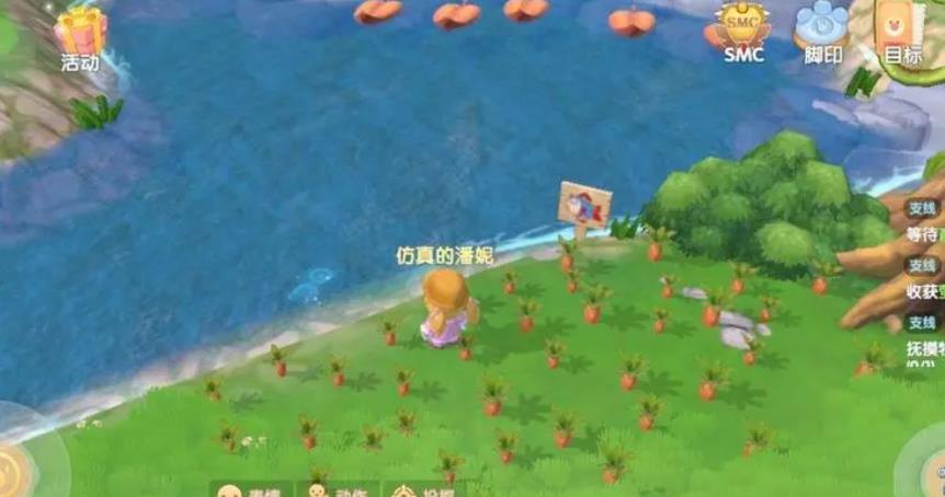 摩尔庄园怎么一下种三个