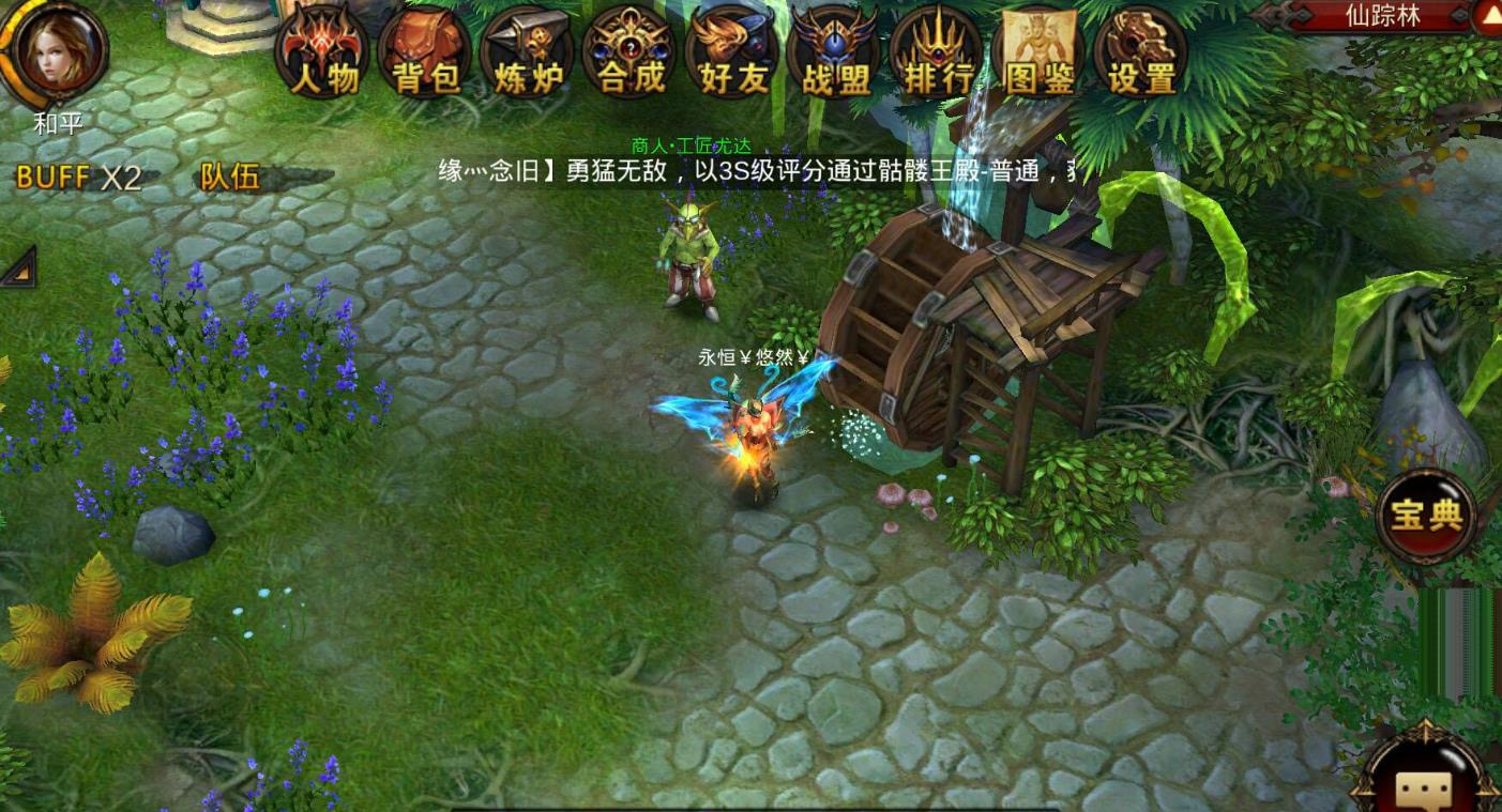 全民奇迹2疯狂的尤达怎么获得