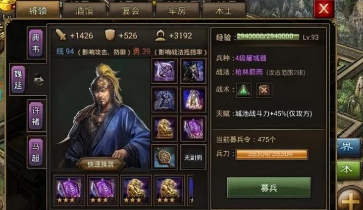 攻城掠地单挑军如何获得