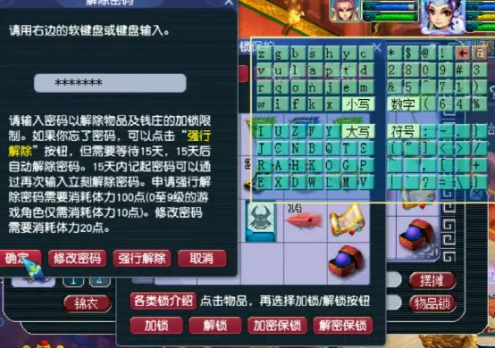 梦幻西游150项链带什么特技