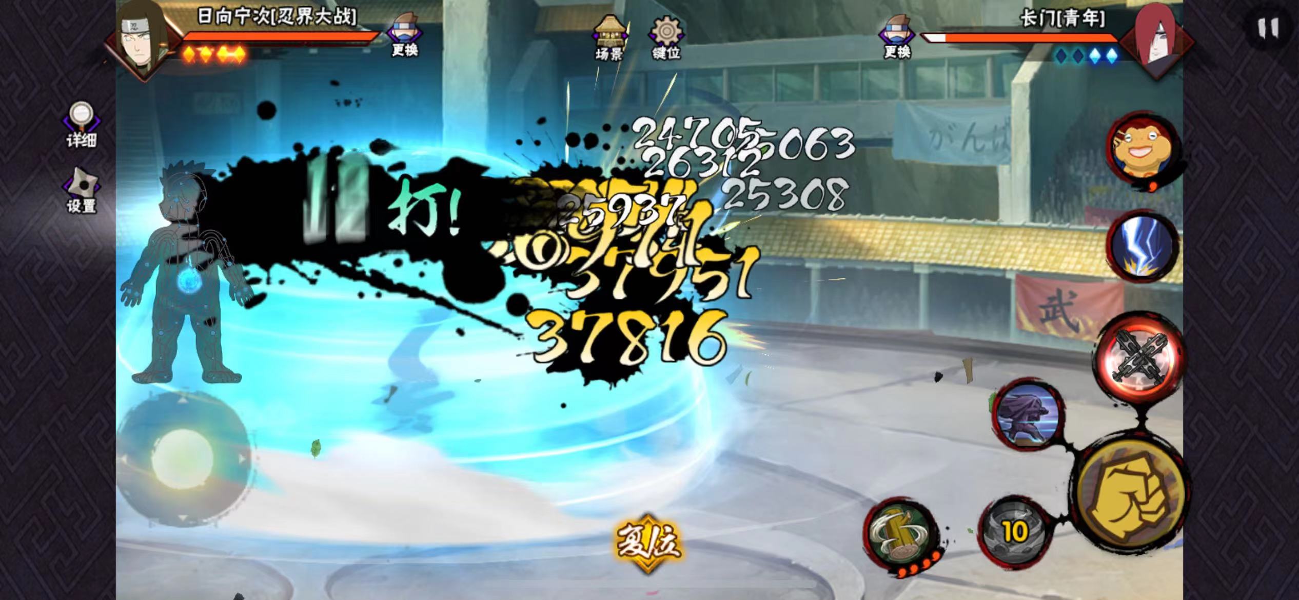 火影忍者怎么获取点券