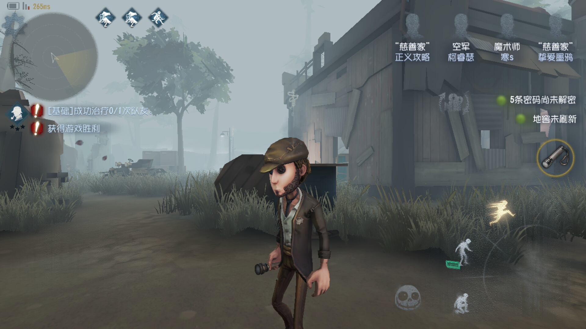 第五人格深渊珍宝抽什么