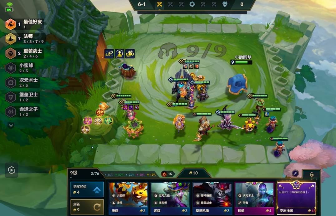 金铲铲之战怎么才能玩