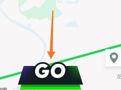 gofun出行截图1