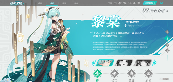九畿岐风之旅截图1