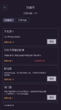 无量钓海截图4