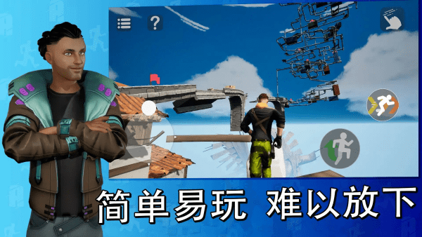 天空之境截图2