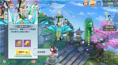武动风云截图1