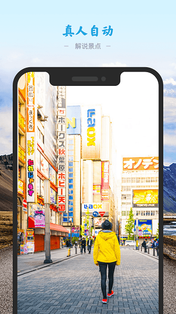 vr世界景点截图3