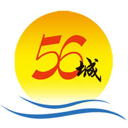 56城物流