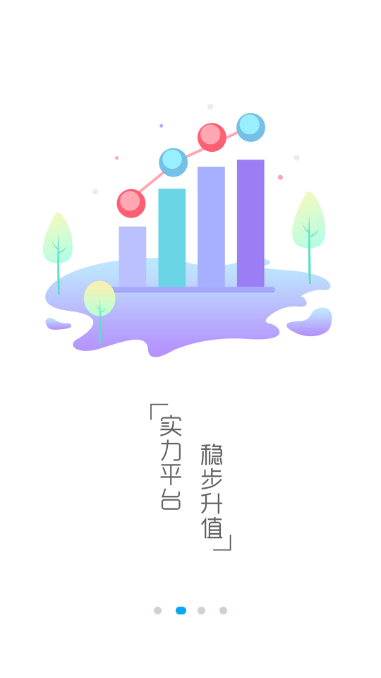 播播游截图3