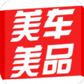 美车美品