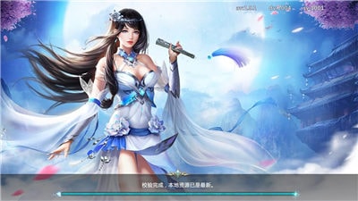 武动风云截图3