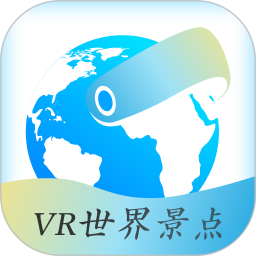 vr世界景点