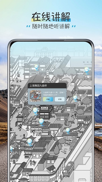 vr世界景点截图4