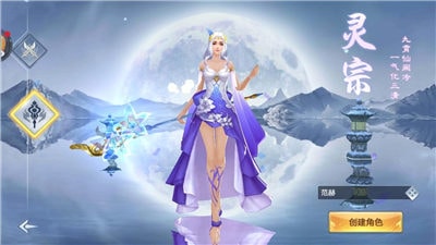武动风云截图4