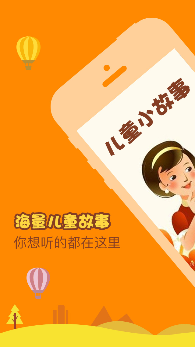 土里的小矮人截图1