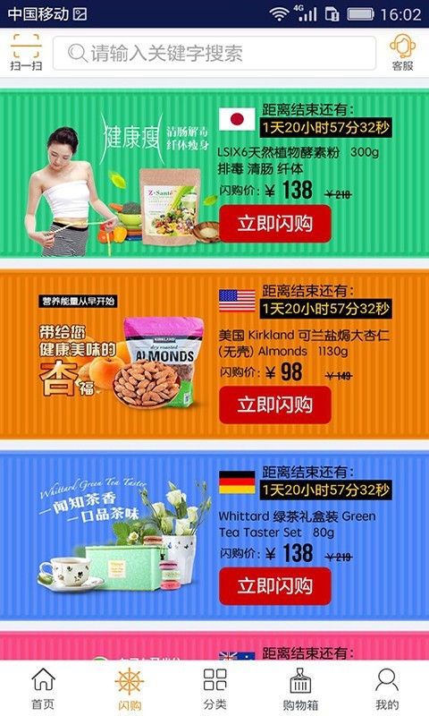 上港商城截图4
