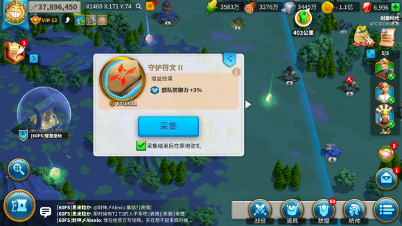 万国觉醒圣所守护者的英雄怎么刷