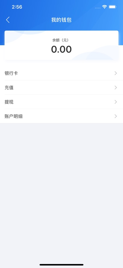 车管助手截图2