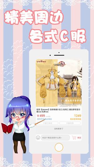 科普君的对答截图3