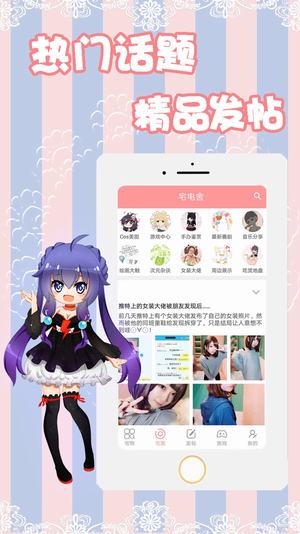 科普君的对答截图2