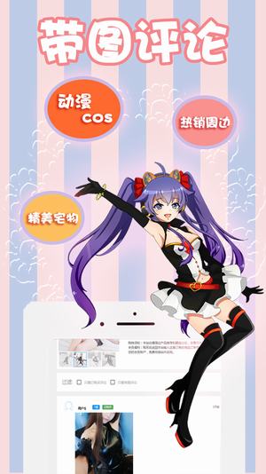 科普君的对答截图1