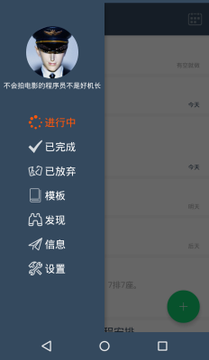 第四维度截图3