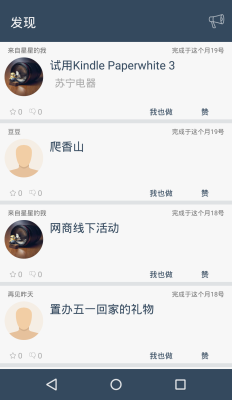 第四维度截图5