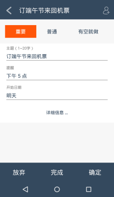 第四维度截图1