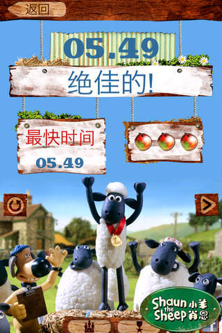 小羊肖恩之街头跑酷截图3