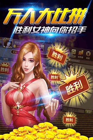 天天三张牌截图1